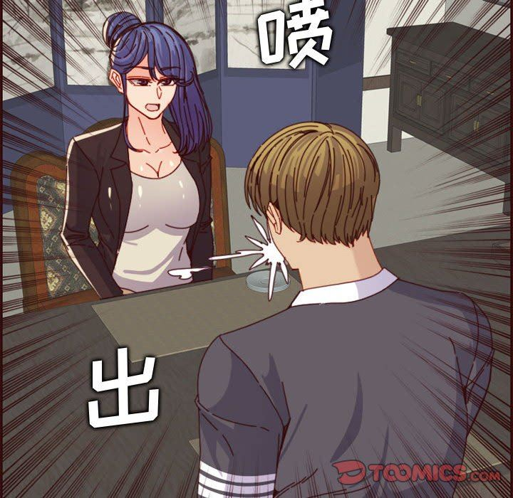 [韩国漫画] 妈妈是女大学生 乱伦,女学生,熟女人妻,巨乳大奶,不伦#[116P]-89