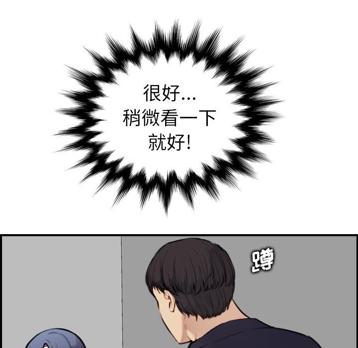 [韩国漫画] 妈妈是女大学生 乱伦,女学生,熟女人妻,巨乳大奶,不伦#[130P]-10