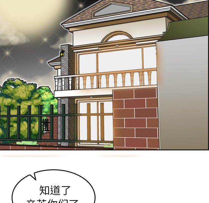 [韩国漫画] 妈妈是女大学生 乱伦,女学生,熟女人妻,巨乳大奶,不伦#[130P]-100