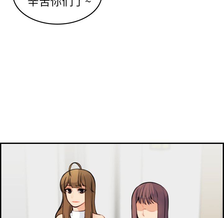 [韩国漫画] 妈妈是女大学生 乱伦,女学生,熟女人妻,巨乳大奶,不伦#[130P]-101
