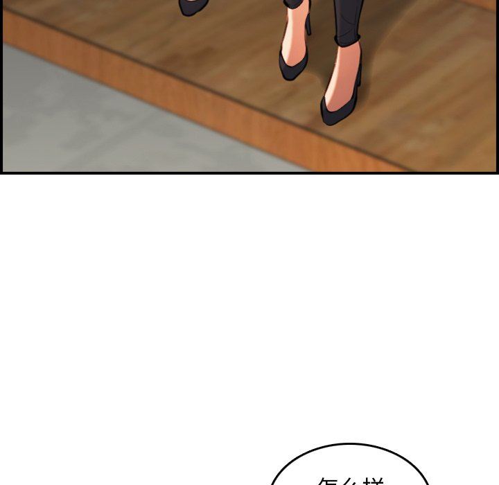 [韩国漫画] 妈妈是女大学生 乱伦,女学生,熟女人妻,巨乳大奶,不伦#[130P]-103