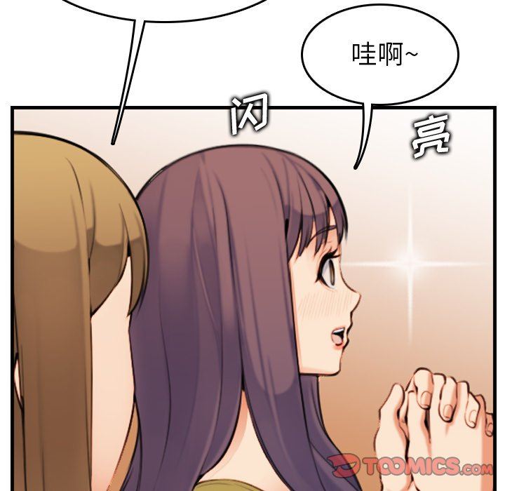 [韩国漫画] 妈妈是女大学生 乱伦,女学生,熟女人妻,巨乳大奶,不伦#[130P]-108