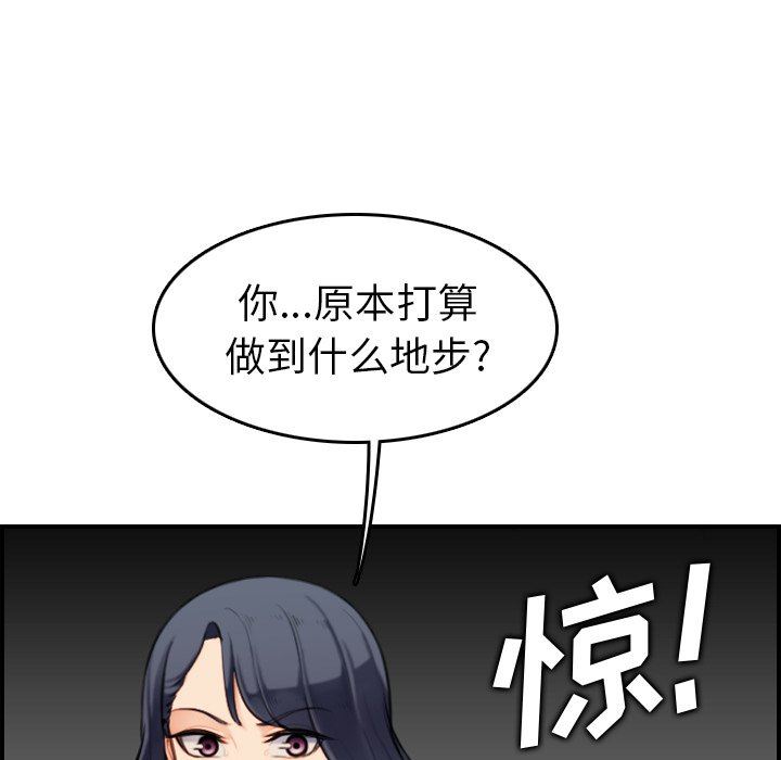 [韩国漫画] 妈妈是女大学生 乱伦,女学生,熟女人妻,巨乳大奶,不伦#[130P]-127