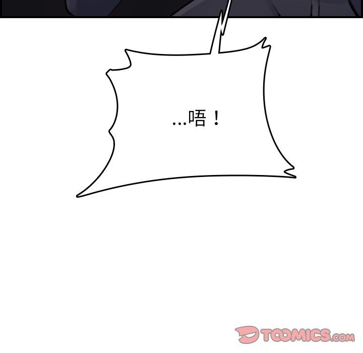 [韩国漫画] 妈妈是女大学生 乱伦,女学生,熟女人妻,巨乳大奶,不伦#[130P]-129