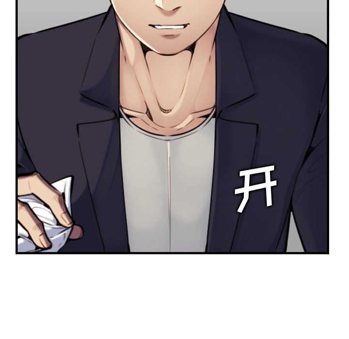 [韩国漫画] 妈妈是女大学生 乱伦,女学生,熟女人妻,巨乳大奶,不伦#[130P]-15