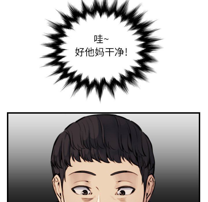 [韩国漫画] 妈妈是女大学生 乱伦,女学生,熟女人妻,巨乳大奶,不伦#[130P]-18