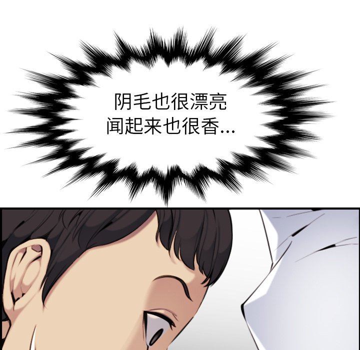 [韩国漫画] 妈妈是女大学生 乱伦,女学生,熟女人妻,巨乳大奶,不伦#[130P]-20