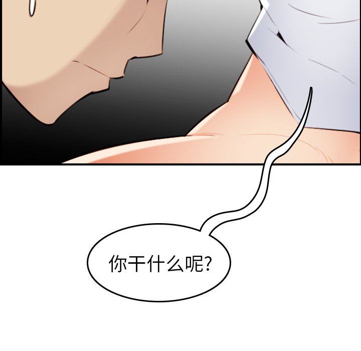 [韩国漫画] 妈妈是女大学生 乱伦,女学生,熟女人妻,巨乳大奶,不伦#[130P]-21