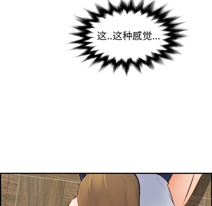 [韩国漫画] 妈妈是女大学生 乱伦,女学生,熟女人妻,巨乳大奶,不伦#[130P]-36