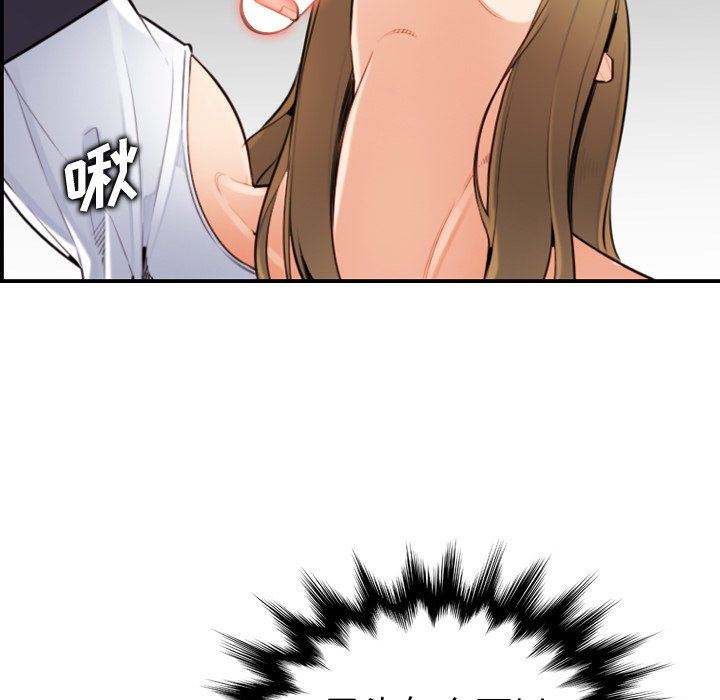 [韩国漫画] 妈妈是女大学生 乱伦,女学生,熟女人妻,巨乳大奶,不伦#[130P]-40