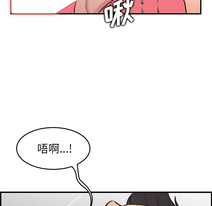 [韩国漫画] 妈妈是女大学生 乱伦,女学生,熟女人妻,巨乳大奶,不伦#[130P]-42