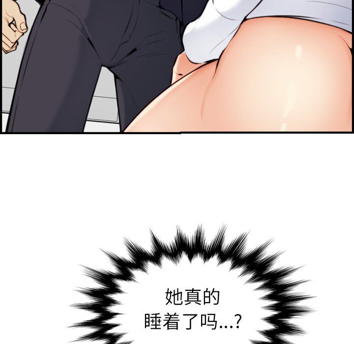 [韩国漫画] 妈妈是女大学生 乱伦,女学生,熟女人妻,巨乳大奶,不伦#[130P]-6