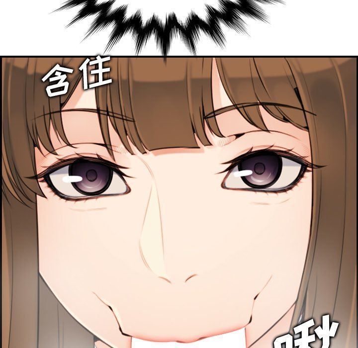 [韩国漫画] 妈妈是女大学生 乱伦,女学生,熟女人妻,巨乳大奶,不伦#[130P]-60