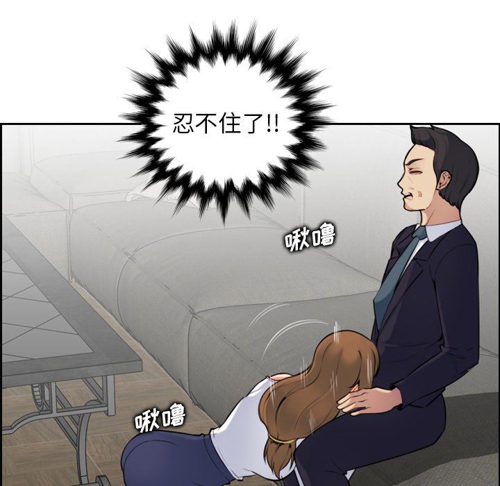 [韩国漫画] 妈妈是女大学生 乱伦,女学生,熟女人妻,巨乳大奶,不伦#[130P]-64