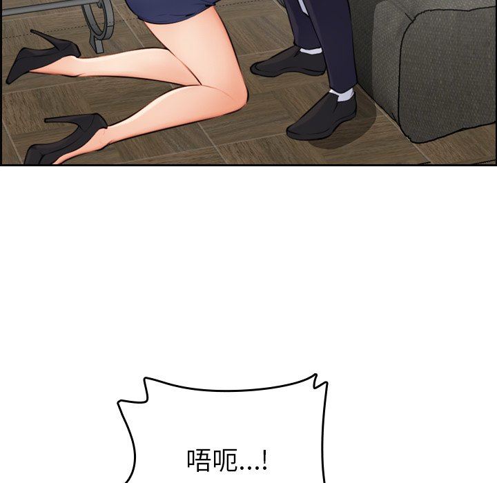 [韩国漫画] 妈妈是女大学生 乱伦,女学生,熟女人妻,巨乳大奶,不伦#[130P]-65
