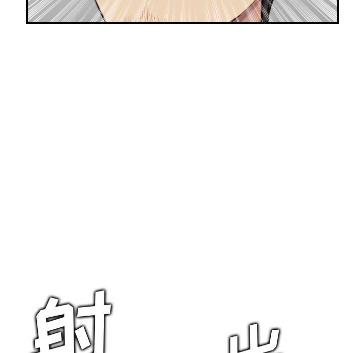 [韩国漫画] 妈妈是女大学生 乱伦,女学生,熟女人妻,巨乳大奶,不伦#[130P]-67