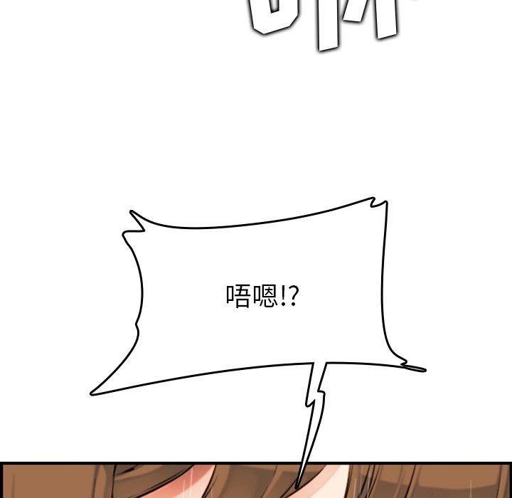 [韩国漫画] 妈妈是女大学生 乱伦,女学生,熟女人妻,巨乳大奶,不伦#[130P]-69