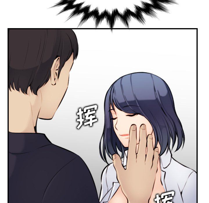 [韩国漫画] 妈妈是女大学生 乱伦,女学生,熟女人妻,巨乳大奶,不伦#[130P]-7