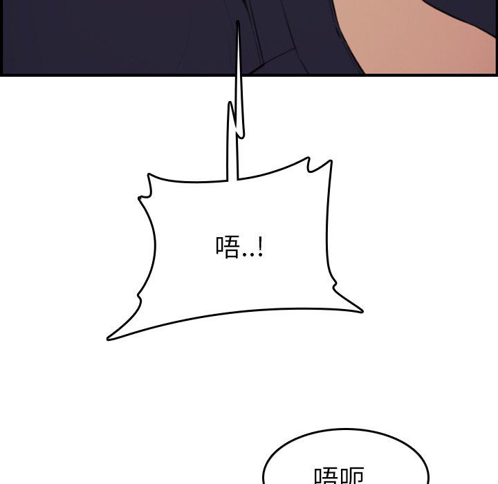 [韩国漫画] 妈妈是女大学生 乱伦,女学生,熟女人妻,巨乳大奶,不伦#[130P]-71
