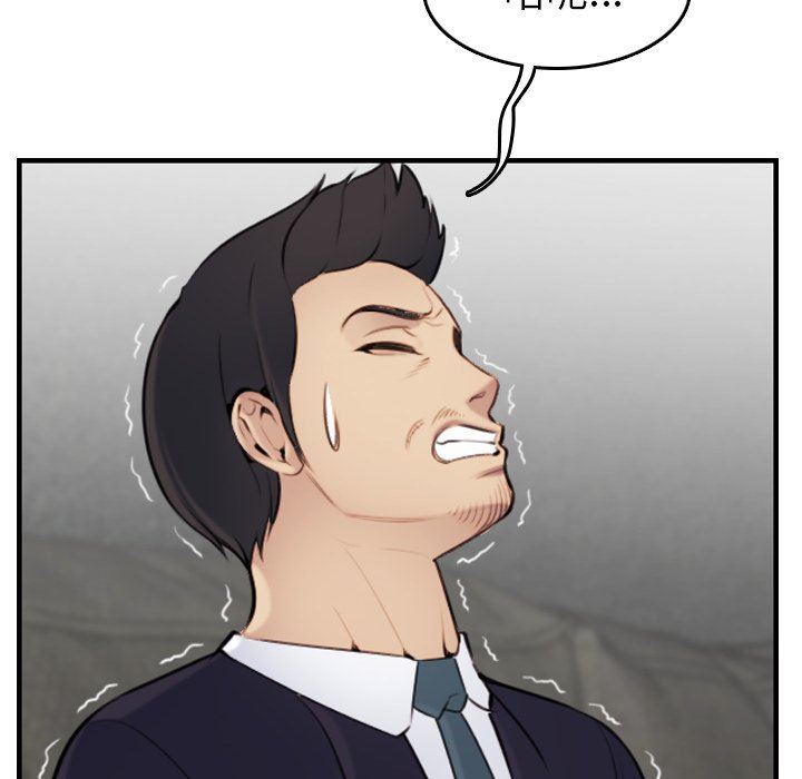 [韩国漫画] 妈妈是女大学生 乱伦,女学生,熟女人妻,巨乳大奶,不伦#[130P]-72