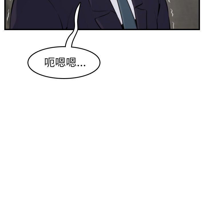 [韩国漫画] 妈妈是女大学生 乱伦,女学生,熟女人妻,巨乳大奶,不伦#[130P]-73