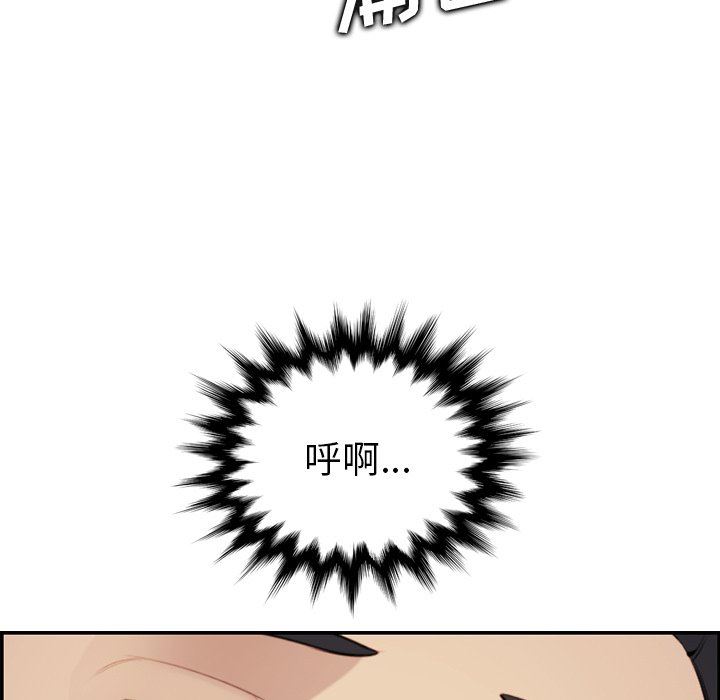 [韩国漫画] 妈妈是女大学生 乱伦,女学生,熟女人妻,巨乳大奶,不伦#[130P]-75