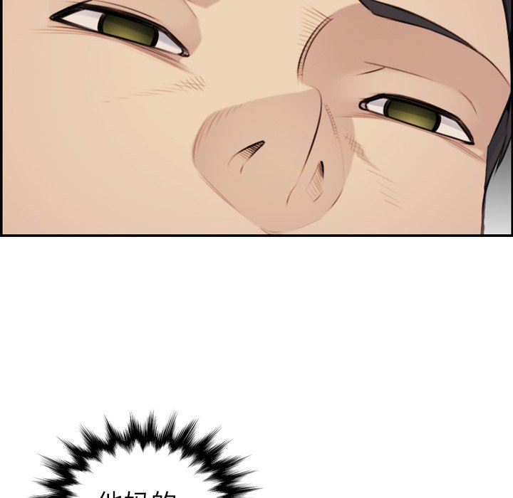 [韩国漫画] 妈妈是女大学生 乱伦,女学生,熟女人妻,巨乳大奶,不伦#[130P]-76