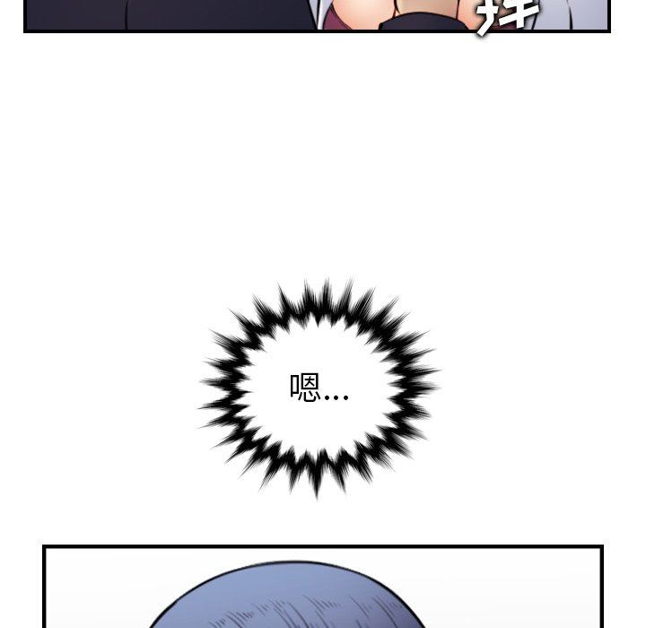[韩国漫画] 妈妈是女大学生 乱伦,女学生,熟女人妻,巨乳大奶,不伦#[130P]-8