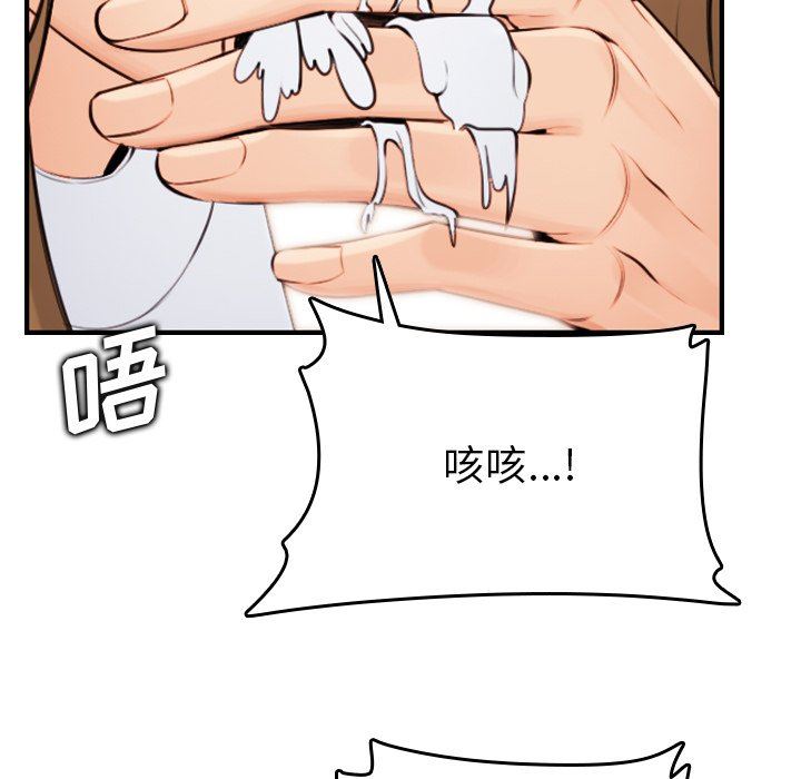 [韩国漫画] 妈妈是女大学生 乱伦,女学生,熟女人妻,巨乳大奶,不伦#[130P]-80