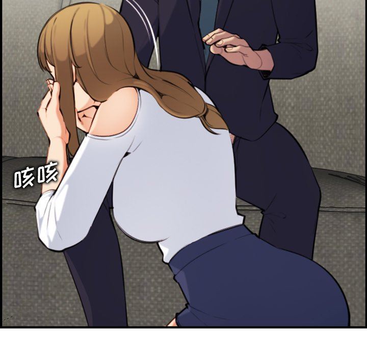 [韩国漫画] 妈妈是女大学生 乱伦,女学生,熟女人妻,巨乳大奶,不伦#[130P]-84