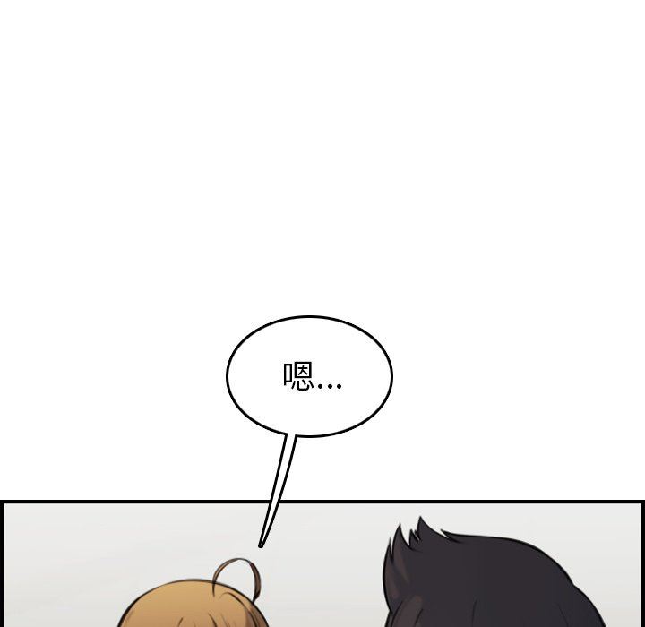 [韩国漫画] 妈妈是女大学生 乱伦,女学生,熟女人妻,巨乳大奶,不伦#[130P]-85