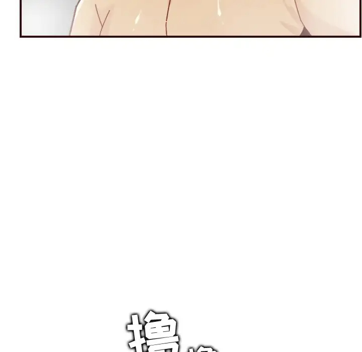 [韩国漫画] 妈妈是女大学生 乱伦,女学生,熟女人妻,巨乳大奶,不伦#[128P]-100