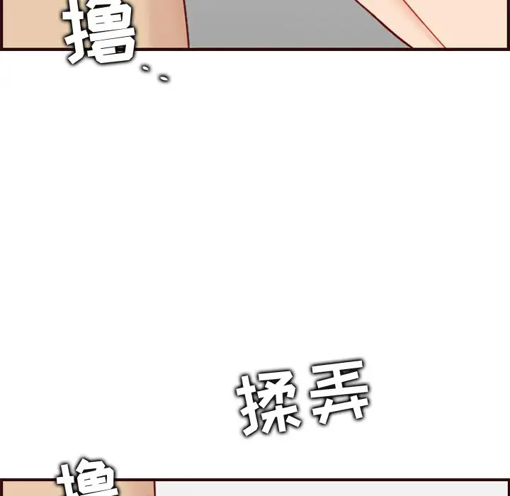 [韩国漫画] 妈妈是女大学生 乱伦,女学生,熟女人妻,巨乳大奶,不伦#[128P]-102