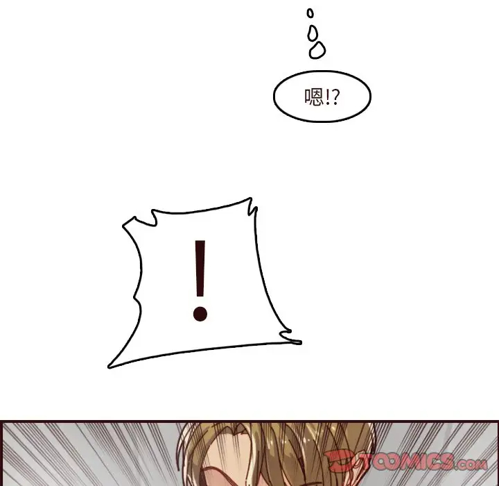 [韩国漫画] 妈妈是女大学生 乱伦,女学生,熟女人妻,巨乳大奶,不伦#[128P]-110