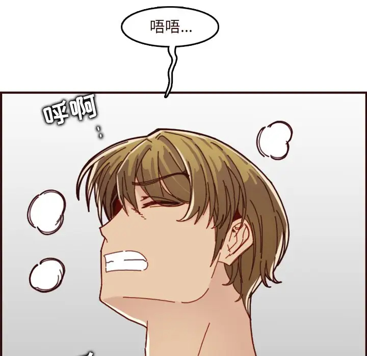 [韩国漫画] 妈妈是女大学生 乱伦,女学生,熟女人妻,巨乳大奶,不伦#[128P]-118