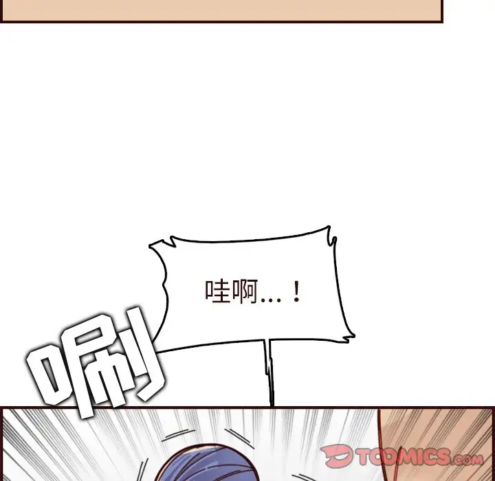 [韩国漫画] 妈妈是女大学生 乱伦,女学生,熟女人妻,巨乳大奶,不伦#[128P]-125