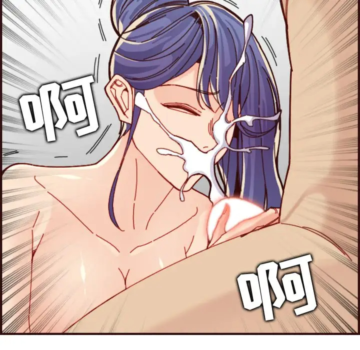 [韩国漫画] 妈妈是女大学生 乱伦,女学生,熟女人妻,巨乳大奶,不伦#[128P]-126