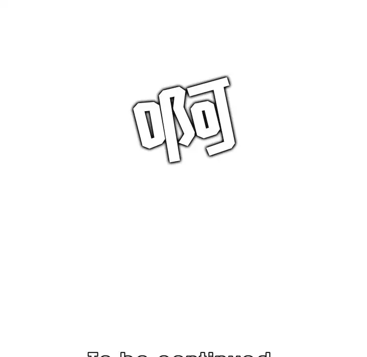[韩国漫画] 妈妈是女大学生 乱伦,女学生,熟女人妻,巨乳大奶,不伦#[128P]-127