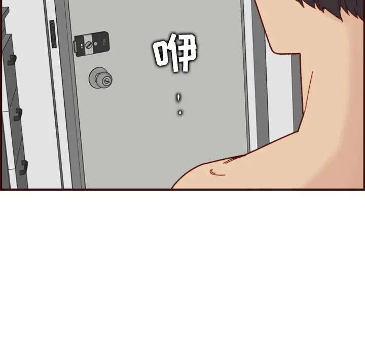 [韩国漫画] 妈妈是女大学生 乱伦,女学生,熟女人妻,巨乳大奶,不伦#[128P]-16