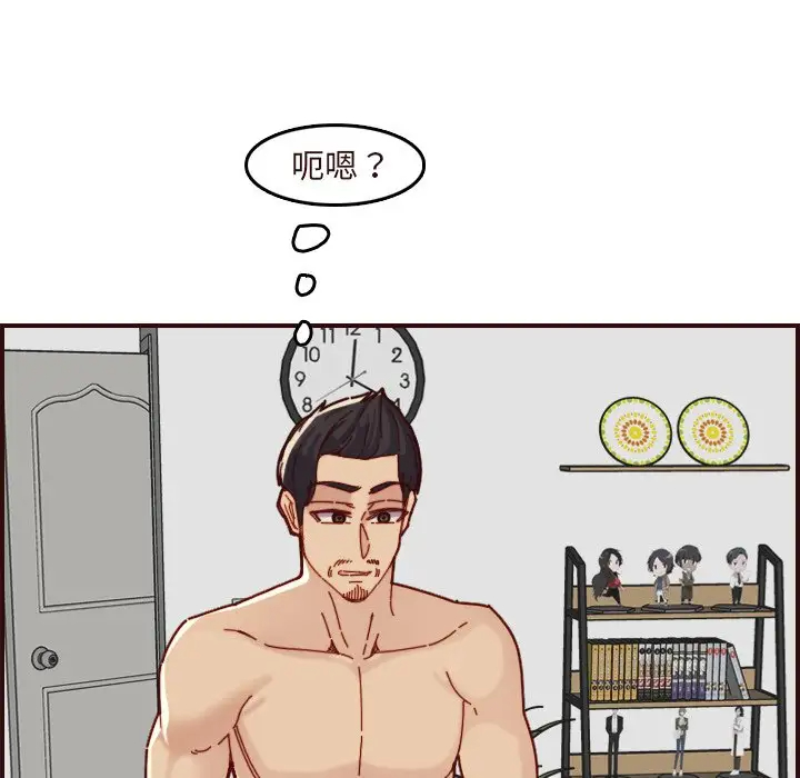[韩国漫画] 妈妈是女大学生 乱伦,女学生,熟女人妻,巨乳大奶,不伦#[128P]-17