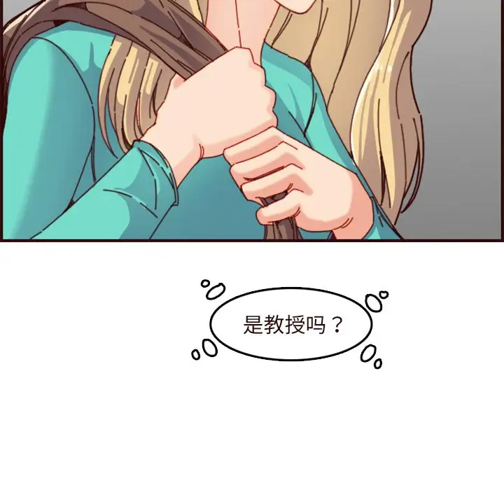 [韩国漫画] 妈妈是女大学生 乱伦,女学生,熟女人妻,巨乳大奶,不伦#[128P]-22
