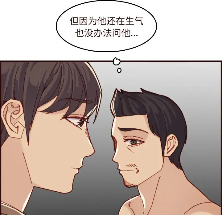 [韩国漫画] 妈妈是女大学生 乱伦,女学生,熟女人妻,巨乳大奶,不伦#[128P]-23