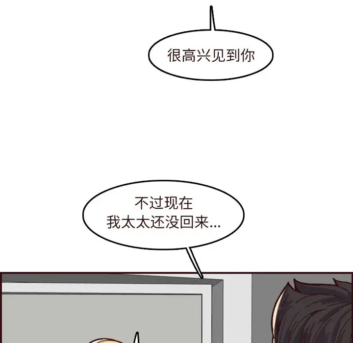 [韩国漫画] 妈妈是女大学生 乱伦,女学生,熟女人妻,巨乳大奶,不伦#[128P]-32