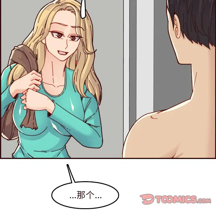 [韩国漫画] 妈妈是女大学生 乱伦,女学生,熟女人妻,巨乳大奶,不伦#[128P]-33