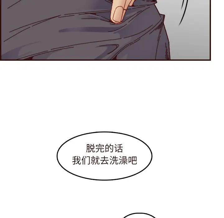 [韩国漫画] 妈妈是女大学生 乱伦,女学生,熟女人妻,巨乳大奶,不伦#[128P]-58