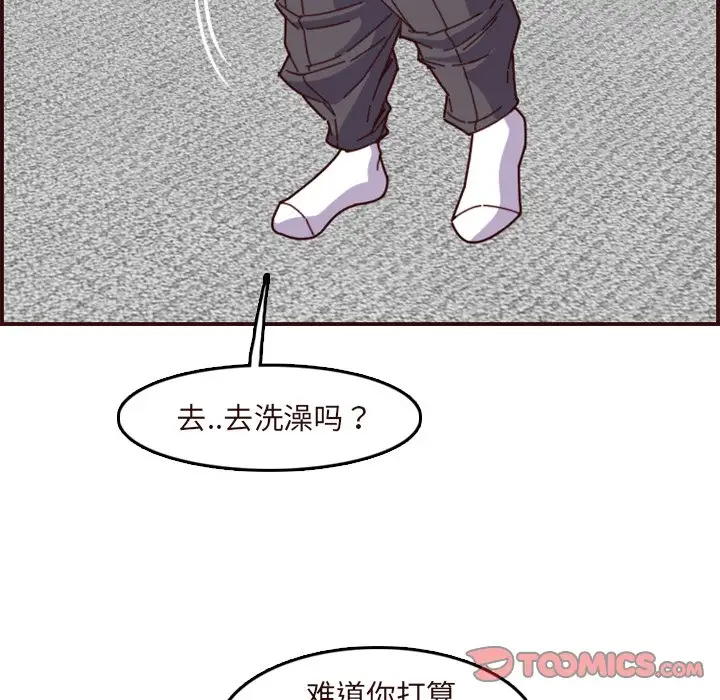 [韩国漫画] 妈妈是女大学生 乱伦,女学生,熟女人妻,巨乳大奶,不伦#[128P]-60