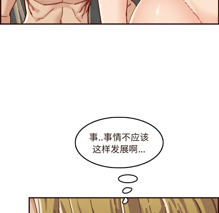 [韩国漫画] 妈妈是女大学生 乱伦,女学生,熟女人妻,巨乳大奶,不伦#[128P]-64