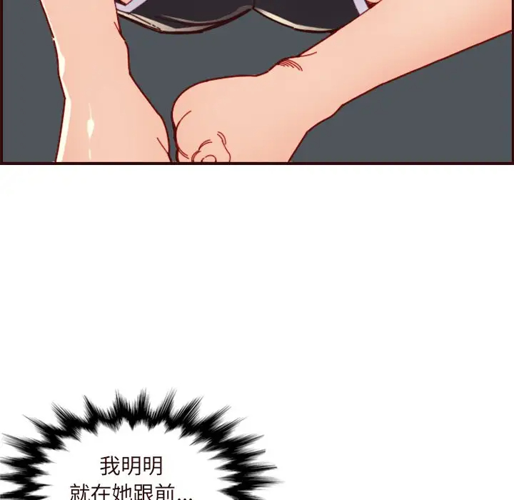 [韩国漫画] 妈妈是女大学生 乱伦,女学生,熟女人妻,巨乳大奶,不伦#[128P]-76