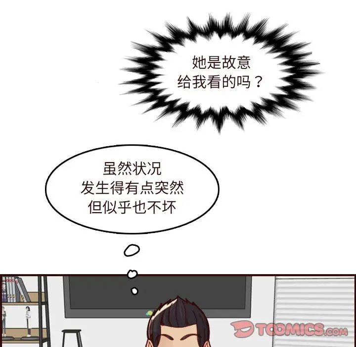 [韩国漫画] 妈妈是女大学生 乱伦,女学生,熟女人妻,巨乳大奶,不伦#[128P]-78