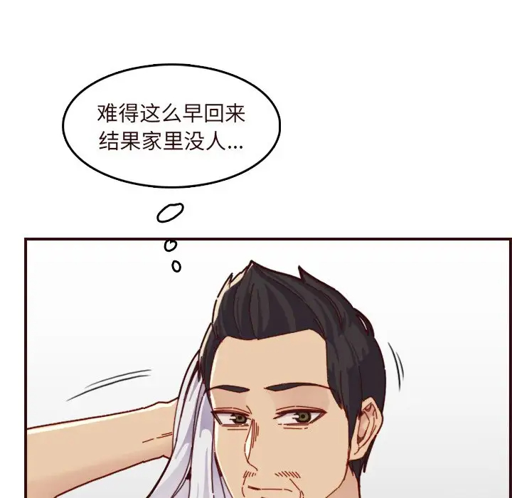 [韩国漫画] 妈妈是女大学生 乱伦,女学生,熟女人妻,巨乳大奶,不伦#[128P]-8